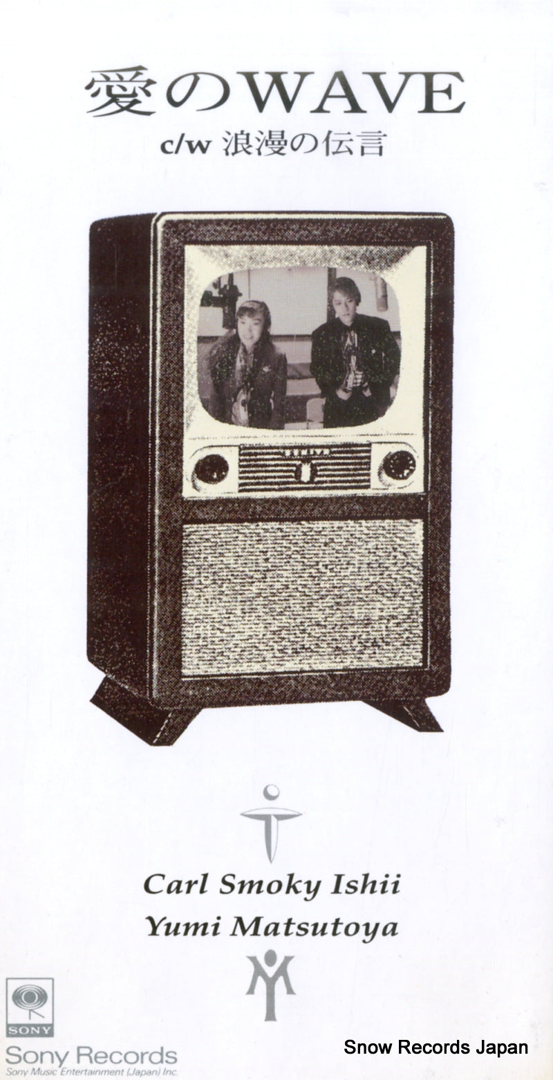 SRDL3593 front cover