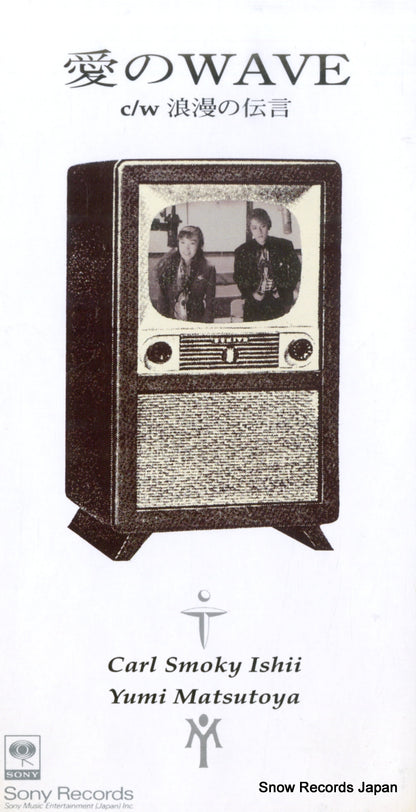SRDL3593 front cover