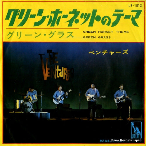 LR-1613 front cover