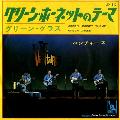 LR-1613 front cover