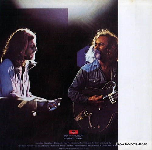 MP2515 back cover