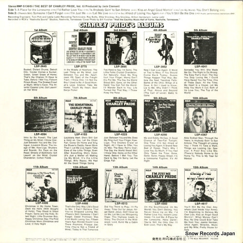 RMP-5136(S) back cover