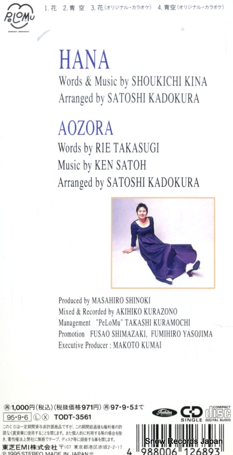 TODT-3561 back cover
