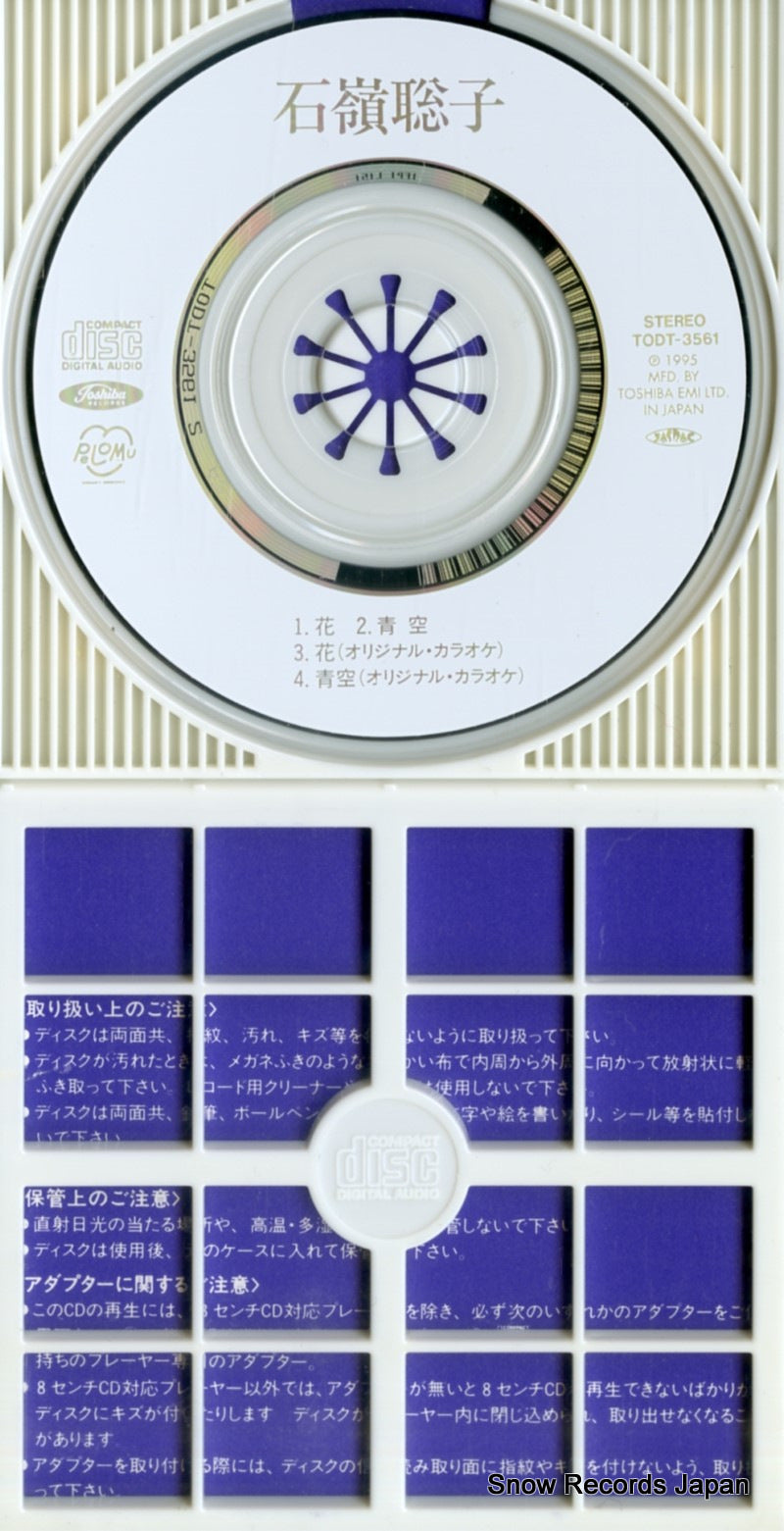 TODT-3561 disc