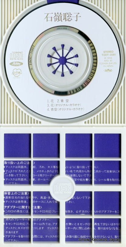 TODT-3561 disc