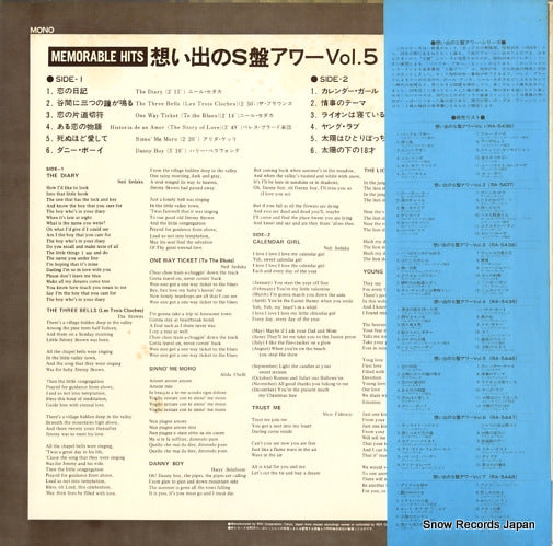 RA-5446 back cover