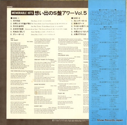 RA-5446 back cover