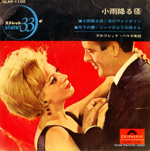 SLKP-1102 front cover