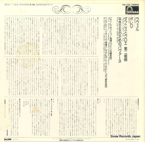 FG-325 back cover