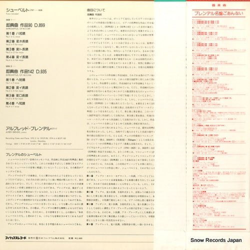 X-7863 back cover