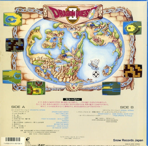 AY25-6 back cover