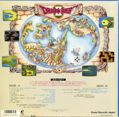 AY25-6 back cover
