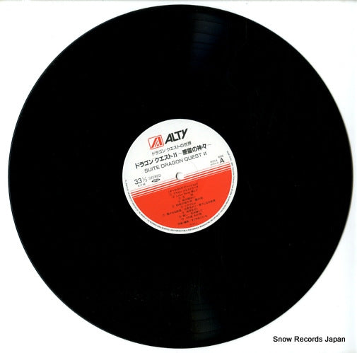AY25-6 disc