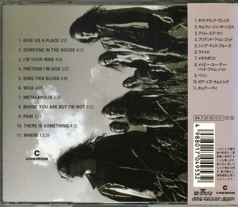 BVCP-741 back cover