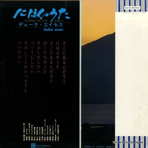 TP-72104 back cover