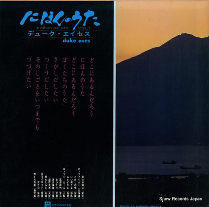 TP-72104 back cover