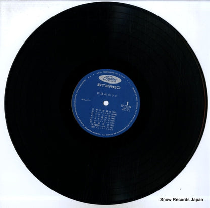 TP-72104 disc