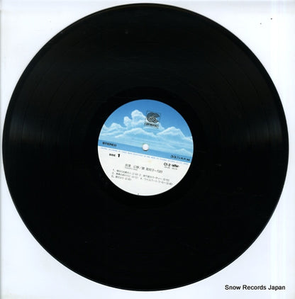 CI-2 disc