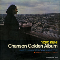 SKK267 back cover