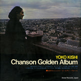 SKK267 back cover