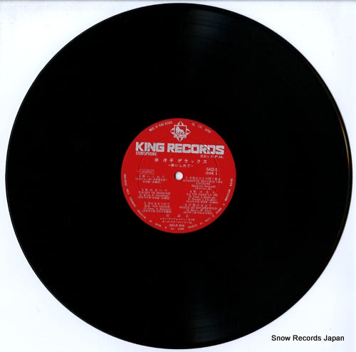 SKD5 disc
