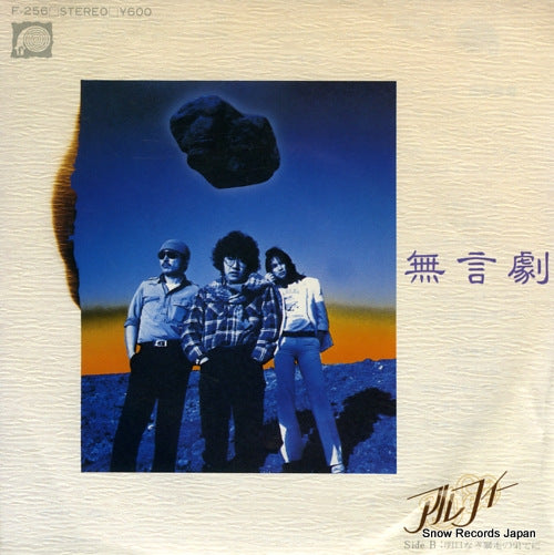 F-256 front cover