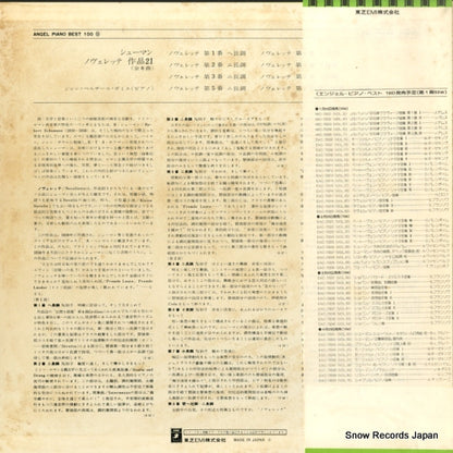 EAC-70048 back cover