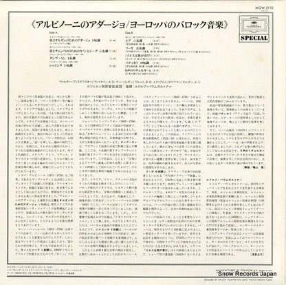 MGW5110 back cover