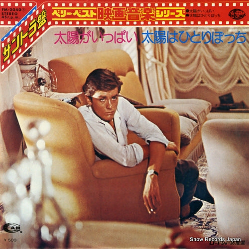 FM-2040 front cover