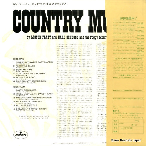 BT-8007 back cover