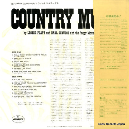 BT-8007 back cover