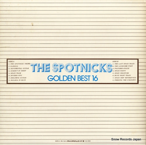 GX-5004 back cover