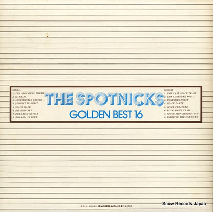 GX-5004 back cover