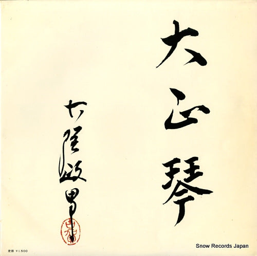 ALS-4159 back cover