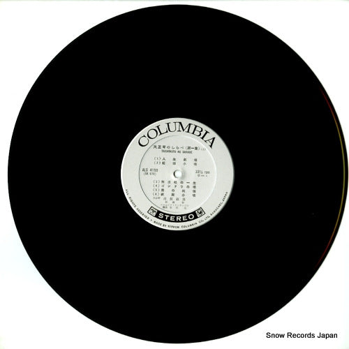 ALS-4159 disc