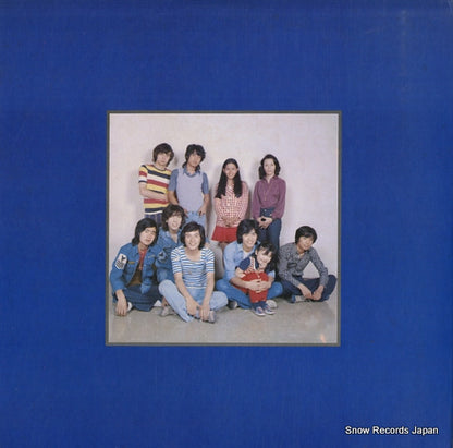 SOLJ-76 back cover