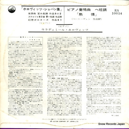 RA-10014 back cover