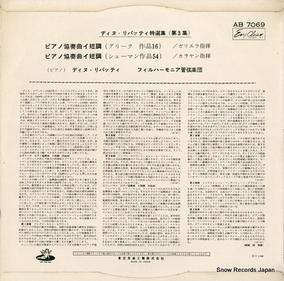 AB7069 back cover