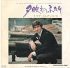 DP1822 back cover
