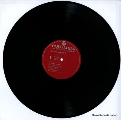 AP-7050 disc