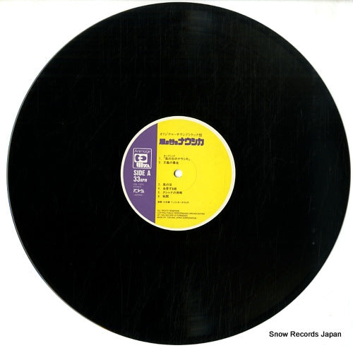 ANL-1020 disc