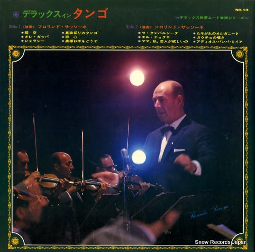 OKB-013 back cover