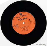 CH-3009 disc