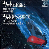 CH-3009 front cover