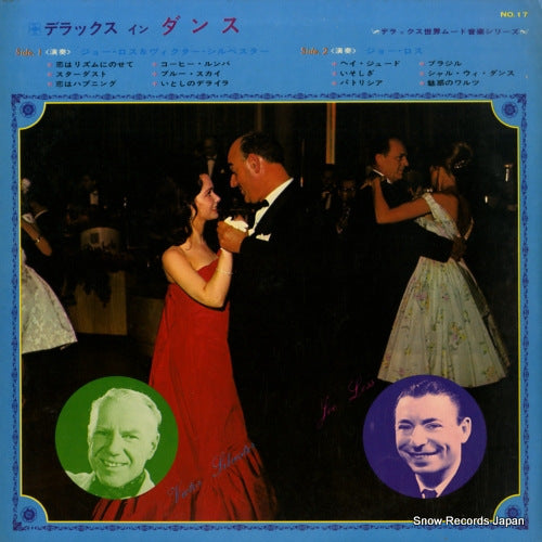 OKB-017 back cover