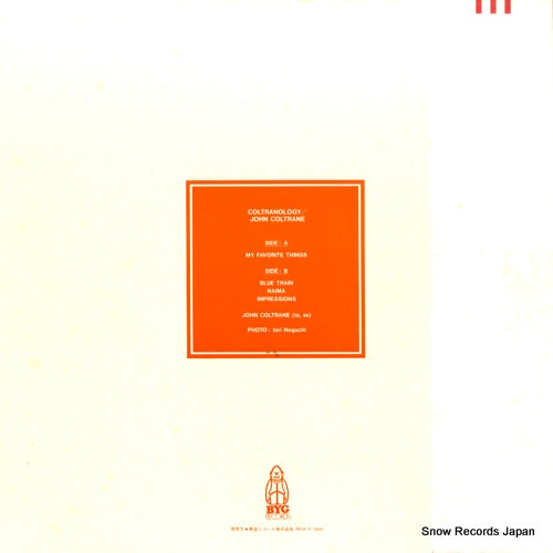 YX-2039 back cover