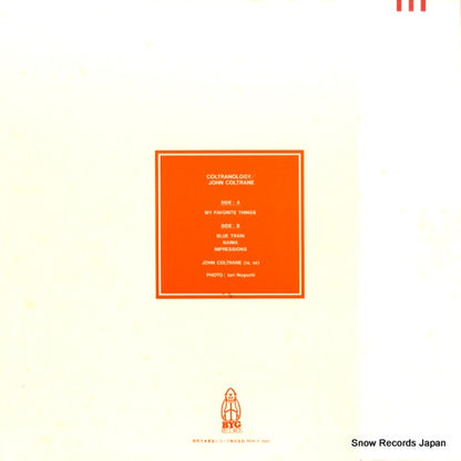 YX-2039 back cover