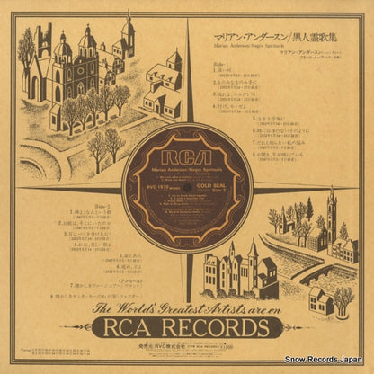 RVC-1570(M) back cover