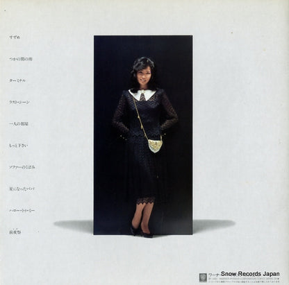 L-12517R back cover
