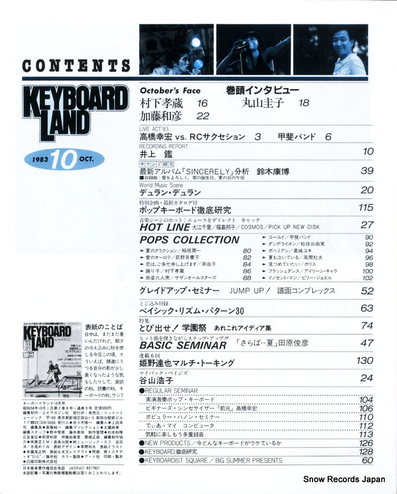 02837-10back cover